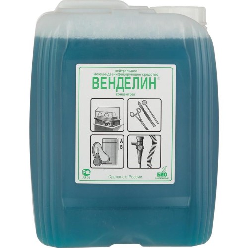 Венделин - дезинфицирующее средство (5л), Бозон ЧЗ